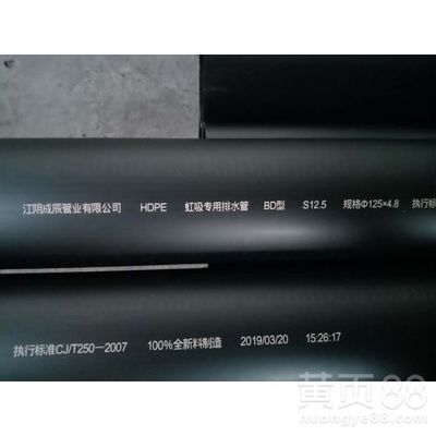 開封虹吸排水管材22.80元/米每平米價(jià)格