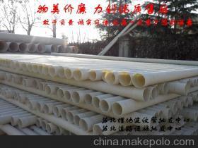 【PVC雙壁波紋管DE110S2(SN8) 出廠價江蘇江陰生產(chǎn)基地發(fā)】價格,廠家,圖片,塑料管,宿遷市鴻達(dá)管業(yè)-