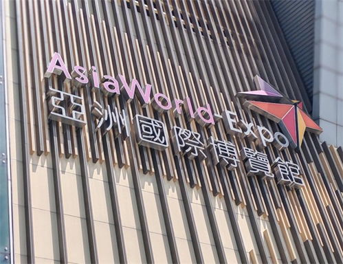 中產投控股集團攜江陰管業亮相香港文旅博覽會，譜寫文化交流新藍圖