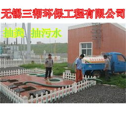 江陰臨港新區抽糞服務行業新動態 工廠與學校需求激增，無錫三幫管道工程引領專業清潔風潮