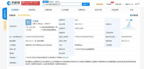 江小白跨界布局，合資成立餐飲管理公司，食品互聯網銷售成新增長點